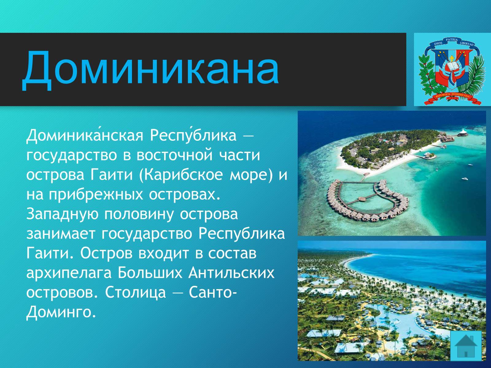 How in 2023 russians get a passport of the dominican republic
