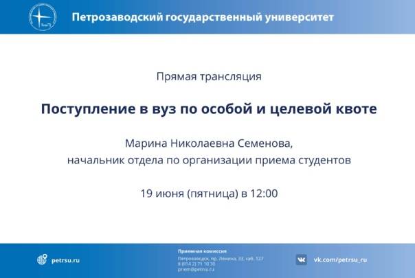 Пошаговая инструкция поступления в финский вуз