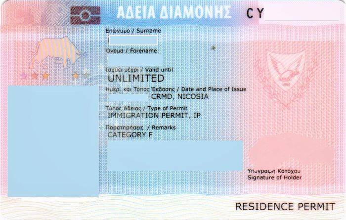 Как получить гражданство на кипре? │ internationalwealth.info