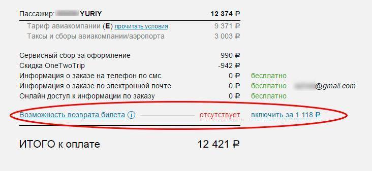 S7 багаж и ручная кладь: пять правил, которые надо знать, путешествуя с сибирскими авиалиниями