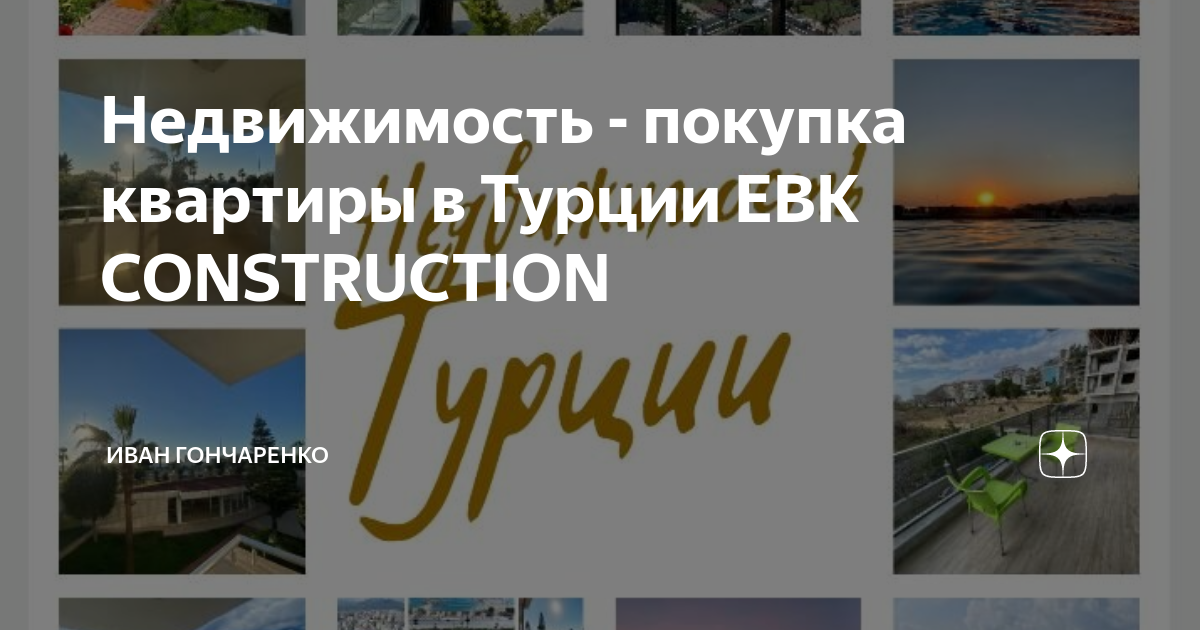 Инвестиция в зарубежную недвижимость: аренда в германии