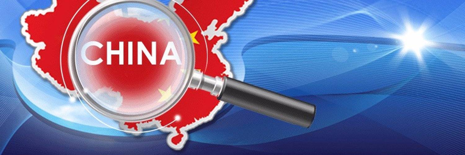 Поиск товаров в китайской народной республике