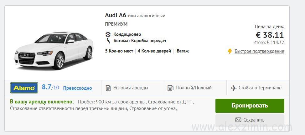 Как арендовать автомобиль в финляндии? - алукаре