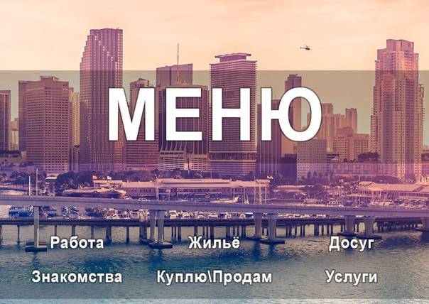 Работа в сша для русских: вакансии, как устроиться в америке без знания языка