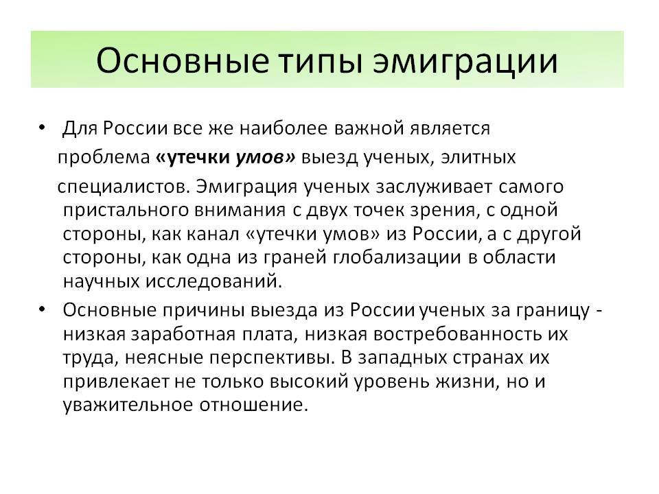 Получение внж черногории при покупке недвижимости или открытии фирмы