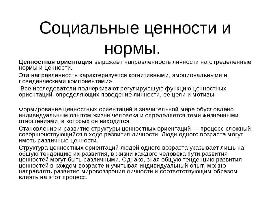 Soziale sicherheit: система социального обеспечения германии в 2019 году