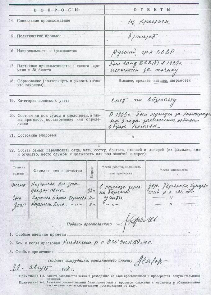 Как правильно заполнить графу «гражданство» в анкете
