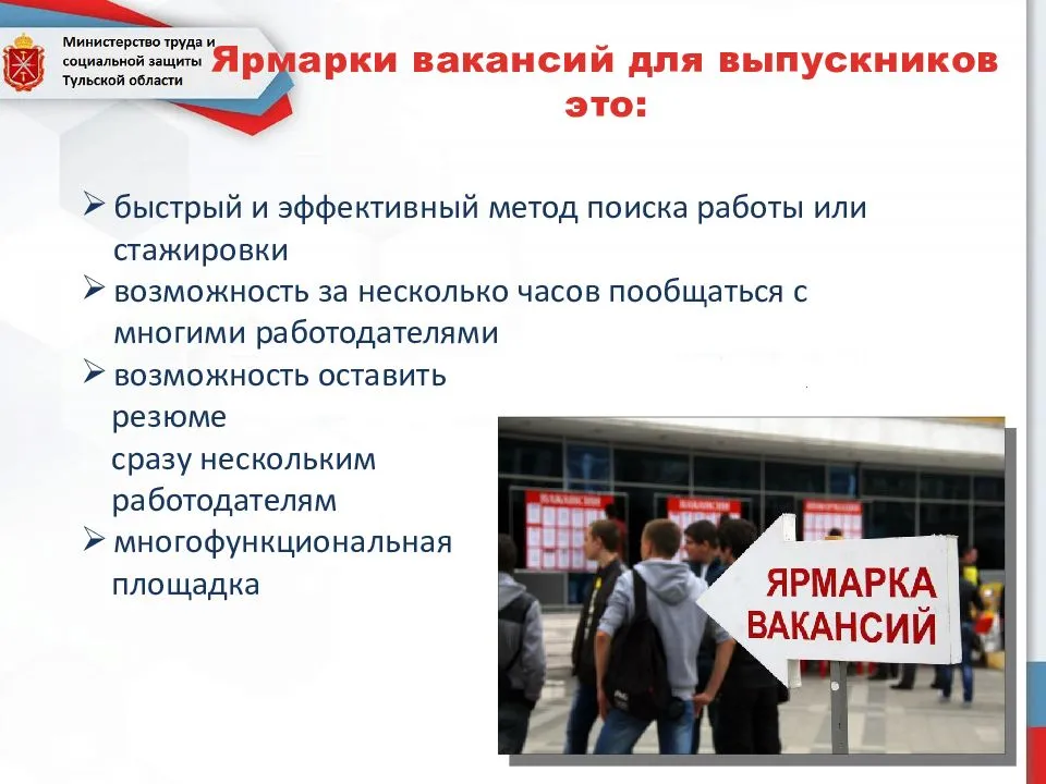 Работа в испании для русских, украинцев, белорусов: вакансии 2023 - prian.ru