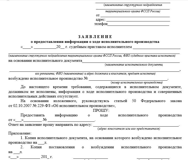 Выпустят ли за границу, если есть долги