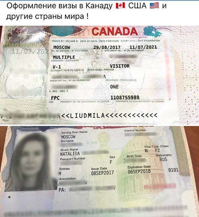 Работа в канаде для русских | immigration-online.ru