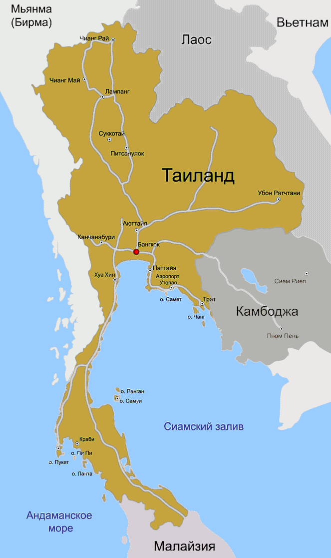 Что омывает тайланд. Географическое положение Тайланда на карте. Карта Тайланда географическая. Таиланд политическая карта.
