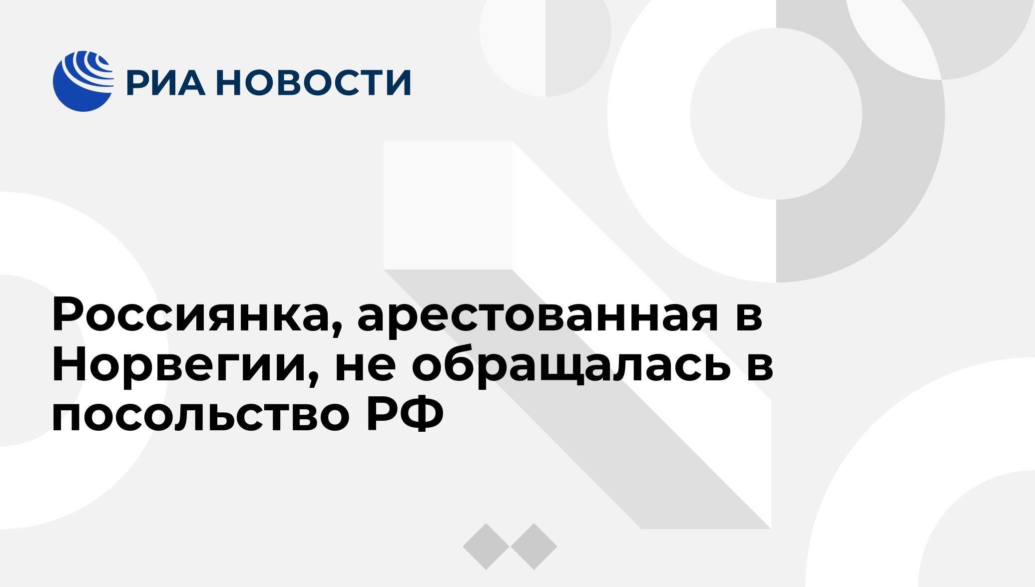 Работа в норвегии для русских: вакансии и риски