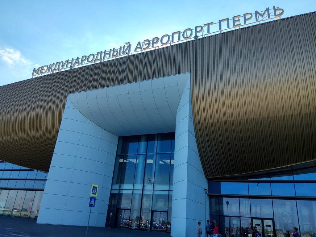 Аэропорт Савино Пермь. Аэропорт большое Савино. Пермь аэропорт большое. Город Пермь аэропорт большое Савино.