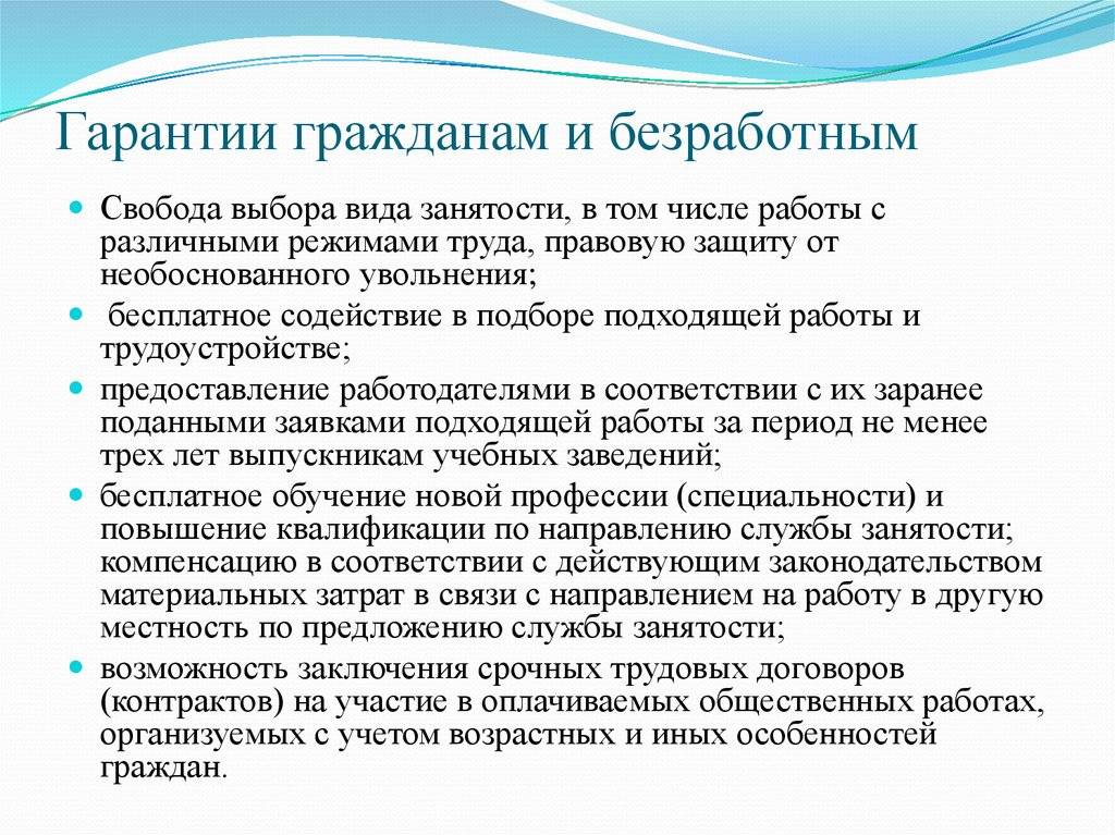 Как найти работу в венесуэле