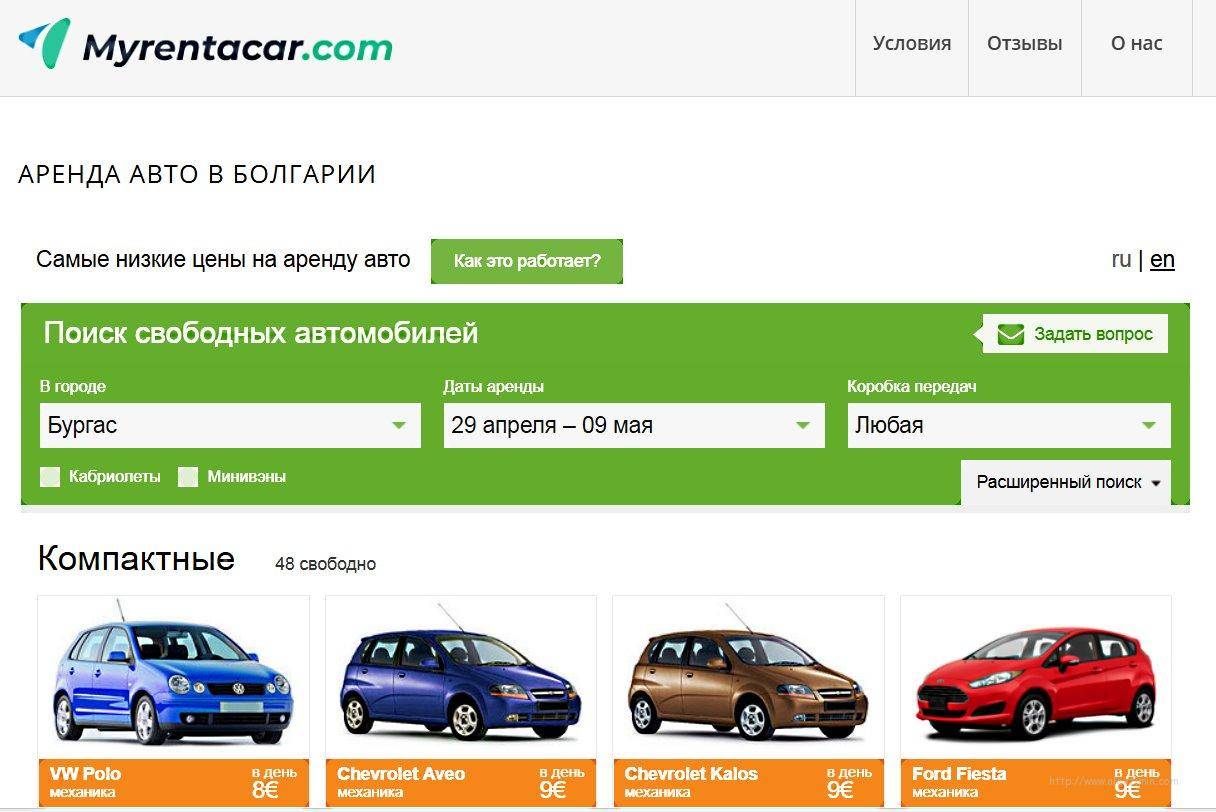 Как арендовать машину в стамбуле дёшево и безопасно - рассказываем все нюансы | traveldiary | дзен