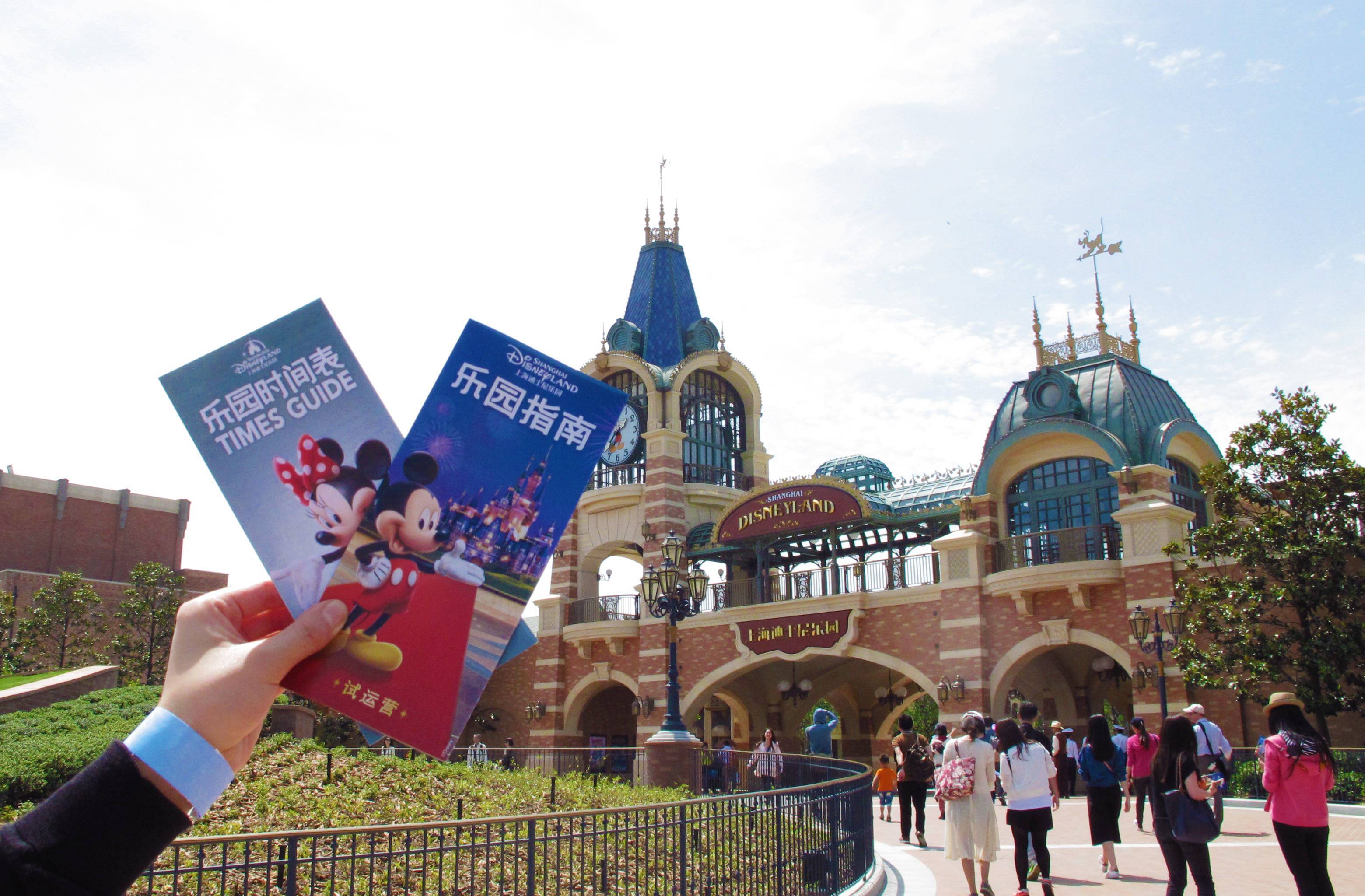 Сколько стоит билет в диснейленд в шанхае, shanghai disneyland