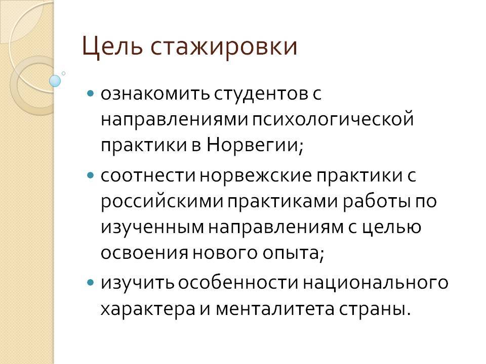 Работа в польше для русских, белорусов, украинцев: вакансии 2023 - prian.ru