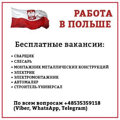 Как найти работу в грузии в 2020 году: вакансии и оформление документов