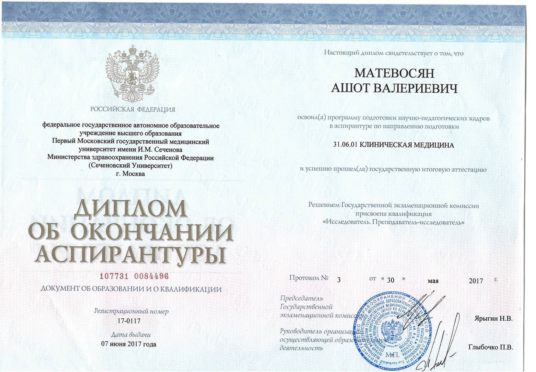 Как сдать экзамен dele по испанскому языку