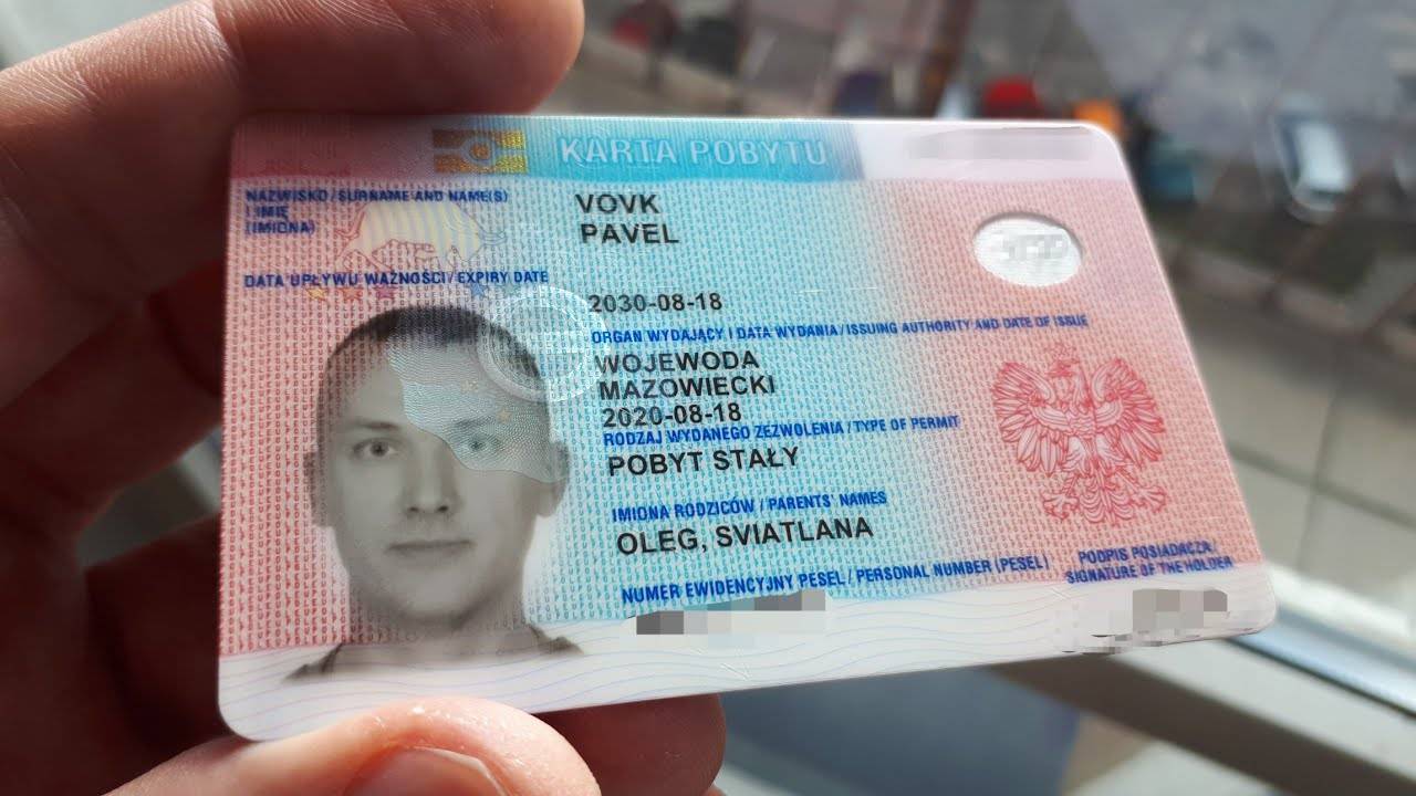 Гражданство польши — инструкция по получению в 2023 году