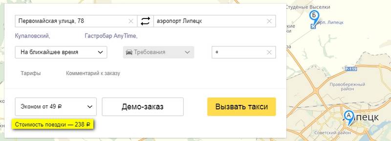 Аэропорт липецк: где находится международный липецкий аэропорт, как до него добраться, какие доступны рейсы, где расположен аэродром