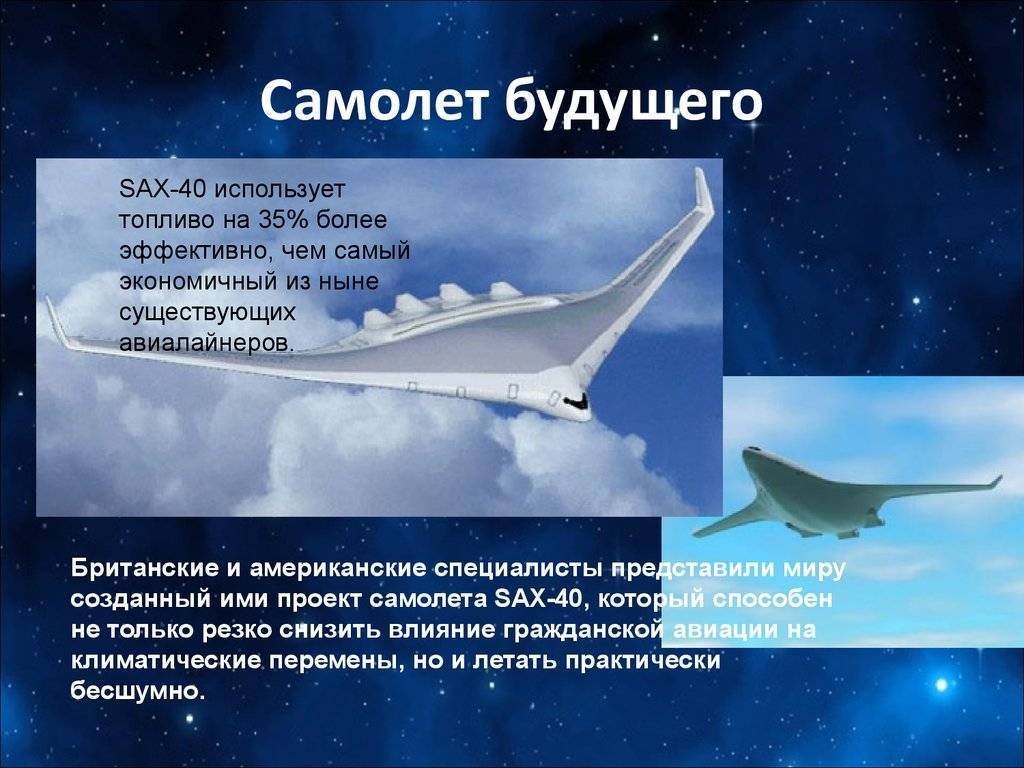 Воздушные суда