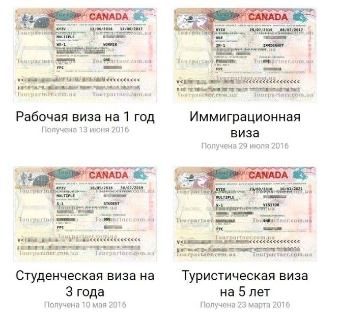 Как получить рабочую визу в канаду
