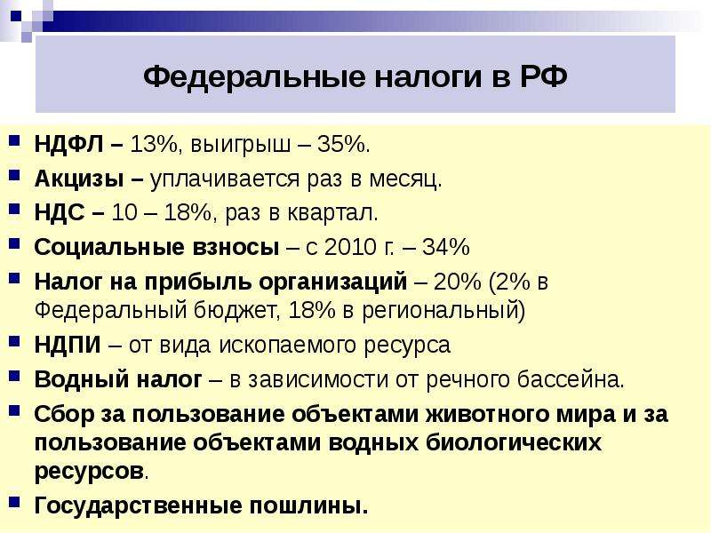 Налоги в европе для физических и юридических лиц в 2021 году - prian.ru