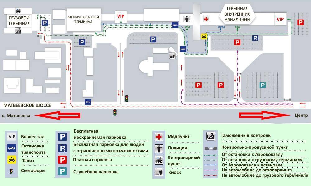 Международный аэропорт хабаровска (новый)