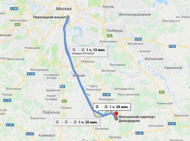 Как добраться из аэропорта шереметьево до домодедово