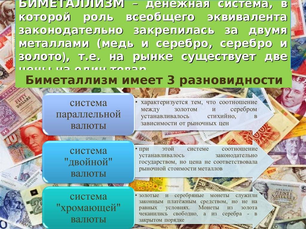 Какая валюта на кипре. обмен валют. какая валюта на северном кипре