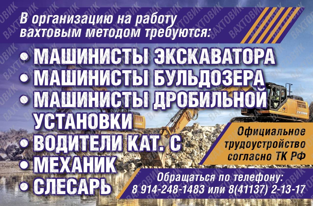Работа на аляске – сложные условия труда и высокие зарплаты