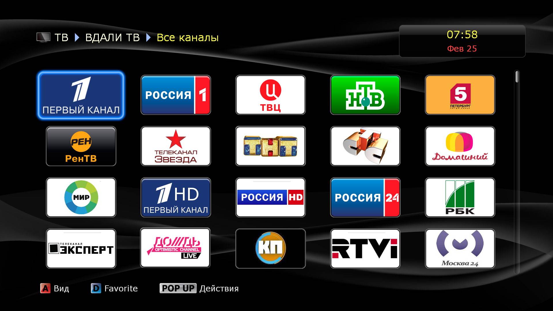 тв каналы на диван тв