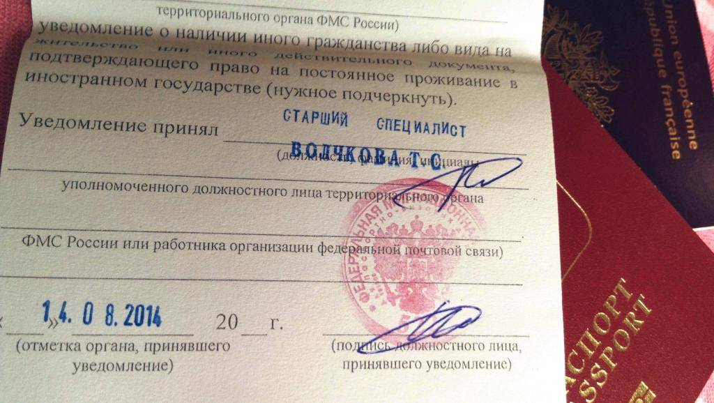 Правила получения внж в германии