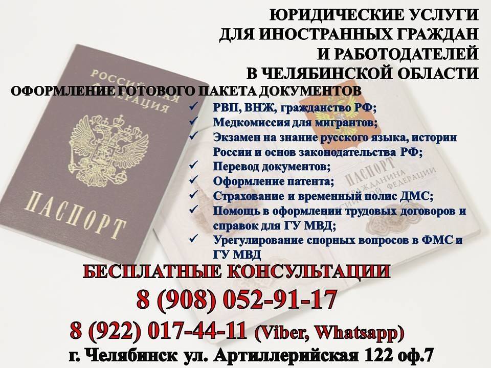 Как получить гражданство рф гражданину украины: алгоритм действий
