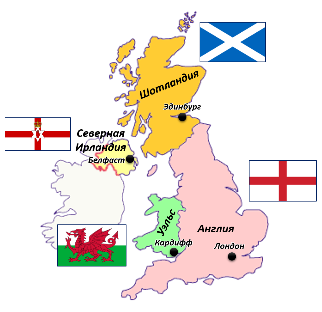 Kingdom northern ireland. Состав Великобритании на карте. Королевство Англия состав. Карта объединенного королевства Великобритании и Северной. Объединенное королевство Великобритании состав карта.