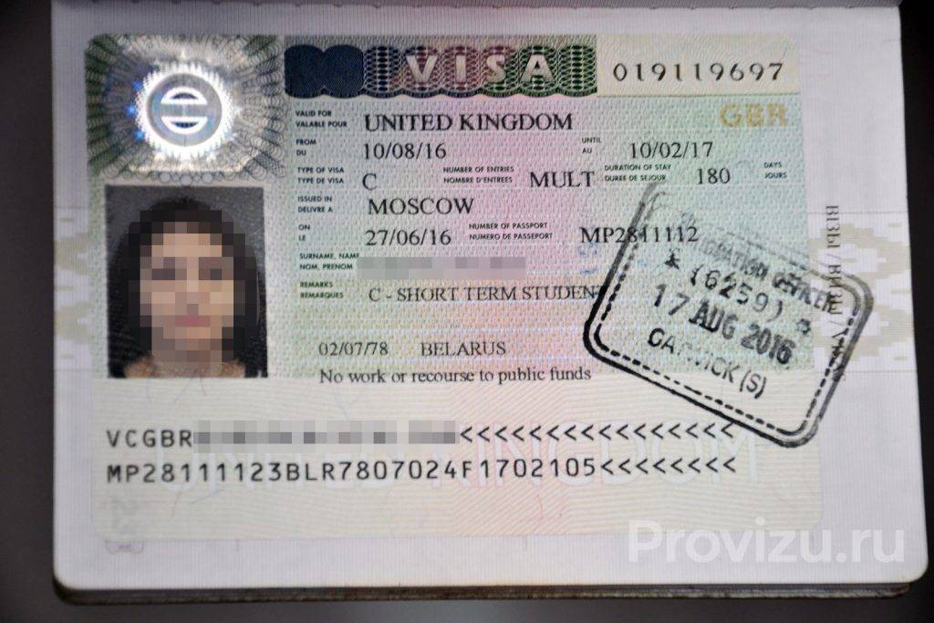 Виза и иммиграция в великобританию -  law firm limited