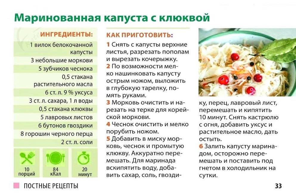 Квашеная капуста тушеная по-немецки рецепт