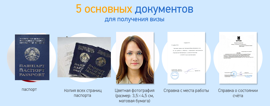 Как получить гражданство испании гражданину россии в 2023 году?