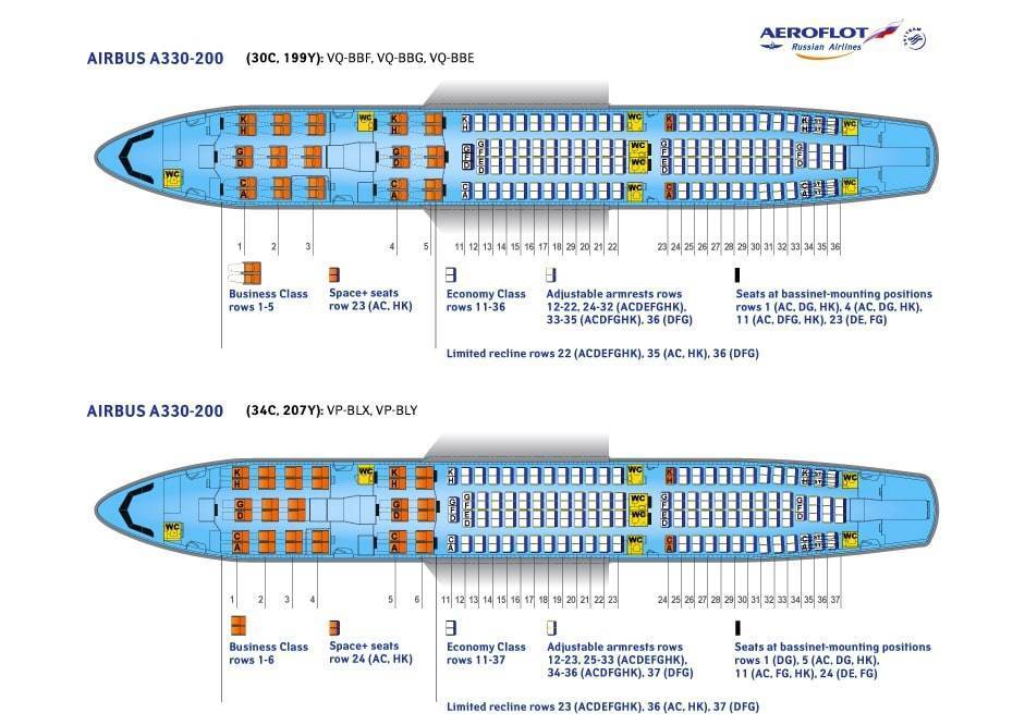 Su 320 аэрофлот какой самолет схема салона