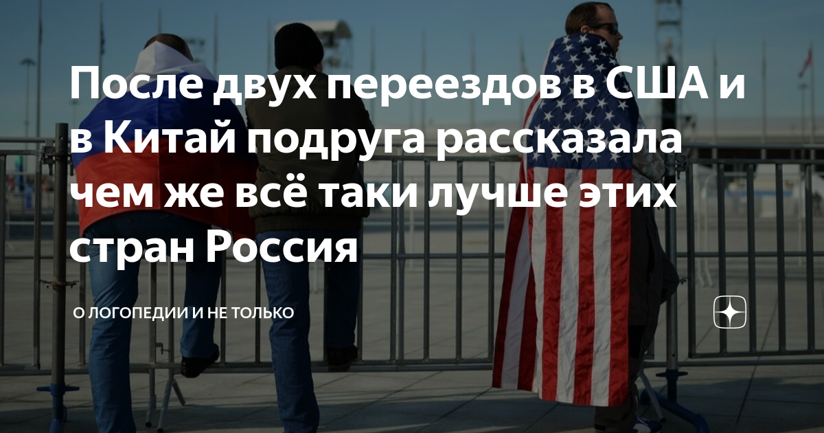Куда уехать за границу с детьми: топ 7 стран для переезда