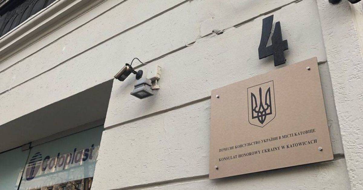 Генеральные консульства украины в польше: все адреса | жить в польше