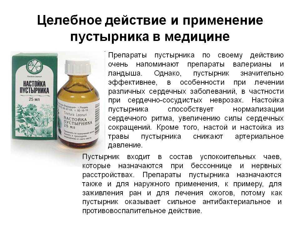 Глава 1 китайская народная медицина