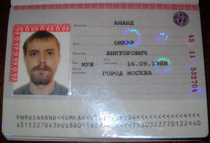 Когда (во сколько лет) меняют паспорт:  замена паспорта по возрасту