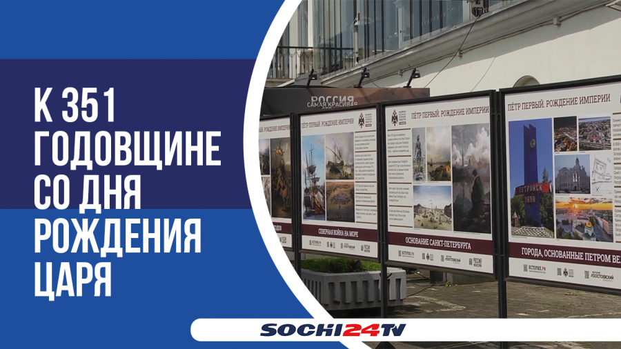 Когда можно купаться в сочи