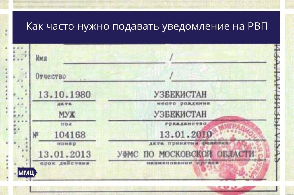 Как развестись с иностранцем в россии - юридическая компания «можно»