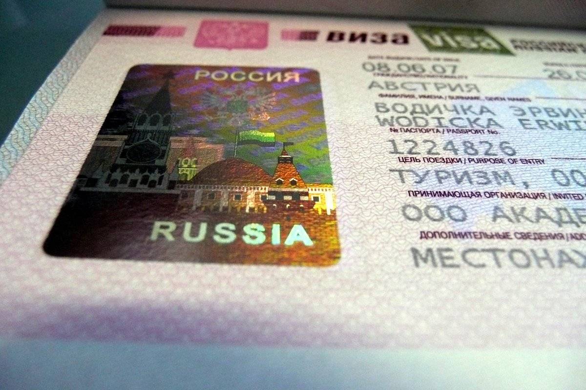 Виза в россию для иностранца: порядок и процесс получения различных видов