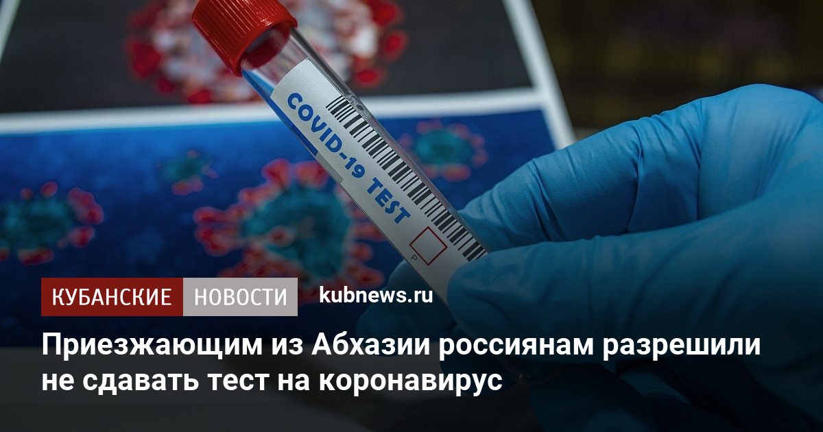 Что нужно для въезда в турцию в 2023 году