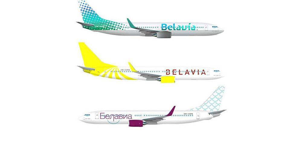 Белавиа
