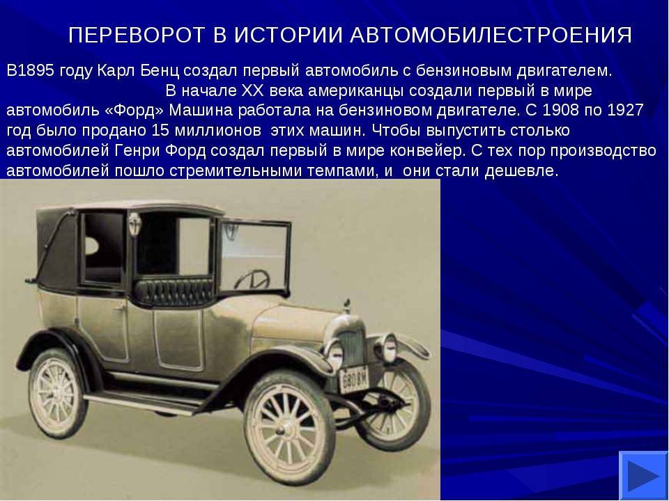Марки и модели чешских автомобилей